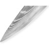 Шеф нож SAMURA DAMASCUS SD-0085/A